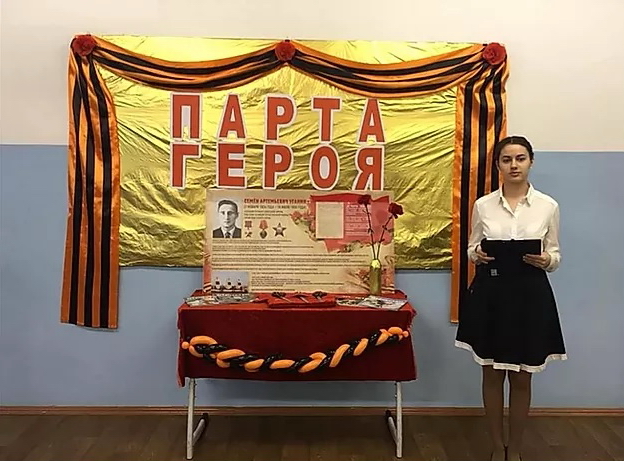 парта.jpg