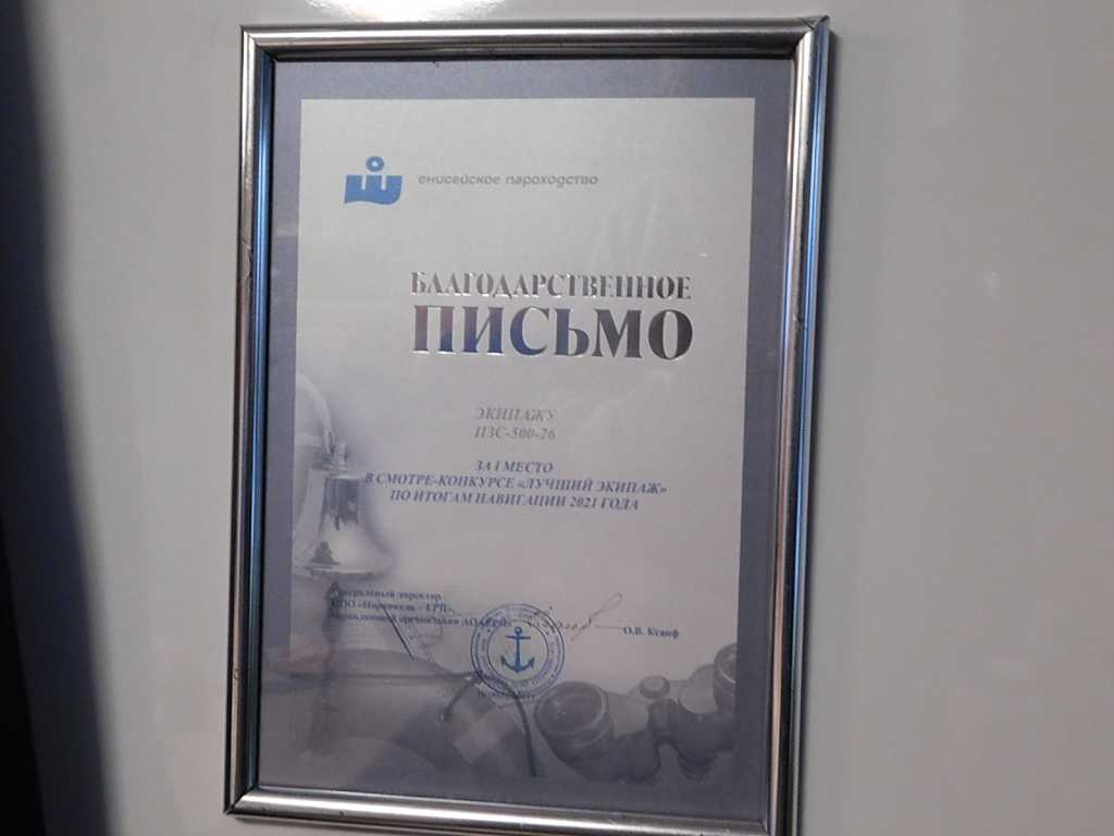 DSCN8250.JPG